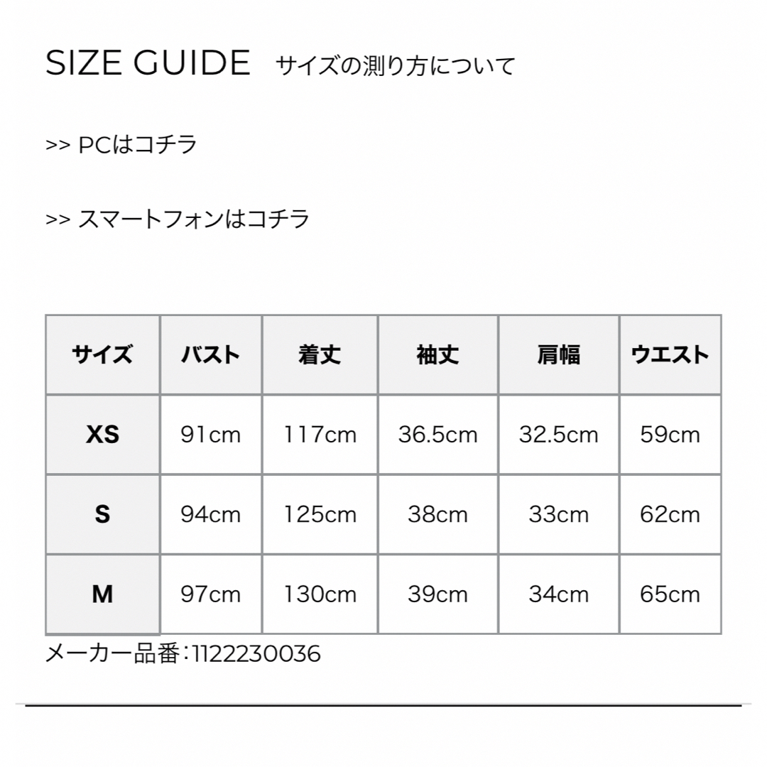 eimy istoire(エイミーイストワール)のストロベリー様専用 レディースのワンピース(ロングワンピース/マキシワンピース)の商品写真