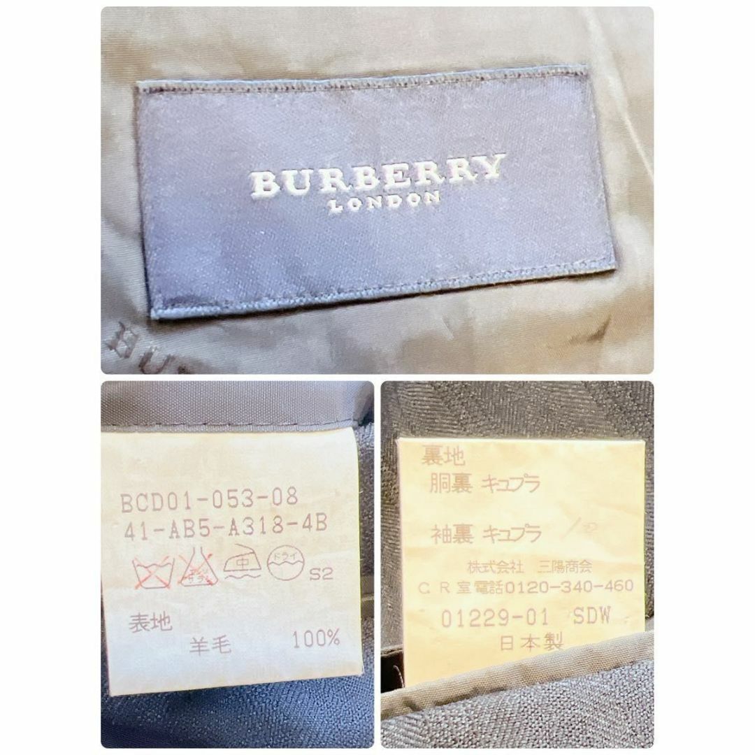 BURBERRY(バーバリー)のBurberry テーラードジャケット　裏地ロゴ　ブラック　羊毛　ノバ　AB5 メンズのスーツ(スーツジャケット)の商品写真