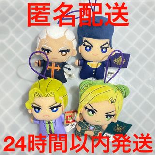 ナムコ限定 ジョジョの奇妙な冒険 ちみっともぬい vol.3 全4種セット(キャラクターグッズ)