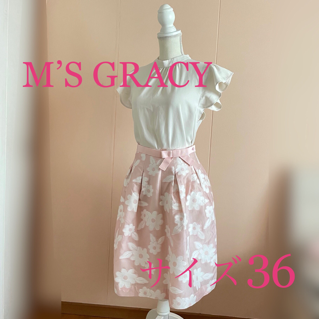 M'S GRACY(エムズグレイシー)の【送料込み】M’S GRACY リボンが可愛い花柄スカート　優しいピンク色 レディースのスカート(ひざ丈スカート)の商品写真