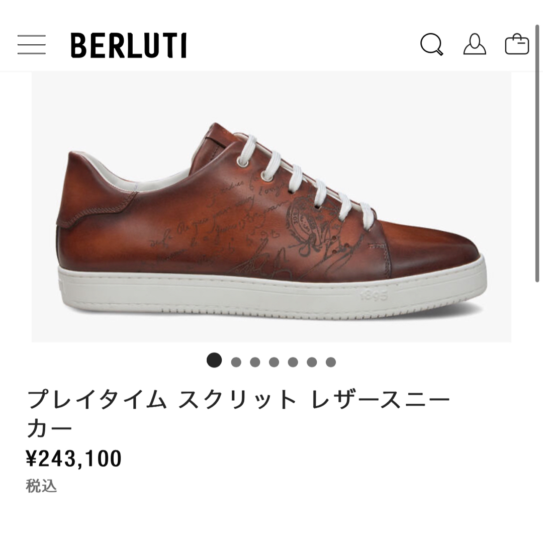 Berluti(ベルルッティ)の定価24.1万円 ベルルッティ プレイタイム パティーヌレザースニーカー   メンズの靴/シューズ(スニーカー)の商品写真