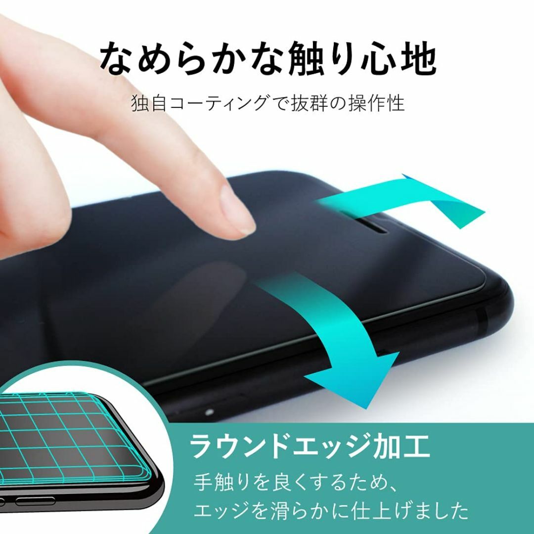 【人気商品】ベルモンド arrows We/arrows BZ03 ガラスフィル スマホ/家電/カメラのスマホアクセサリー(その他)の商品写真