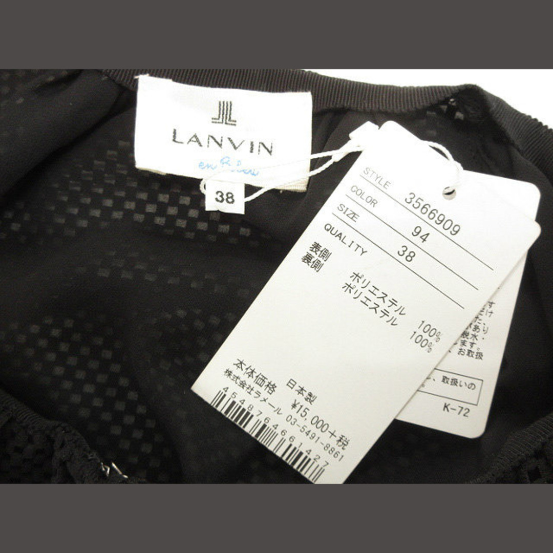 LANVIN en Bleu(ランバンオンブルー)のランバンオンブルー メッシュ ボレロ 38 黒 ブラック カーディガン 羽織り レディースのトップス(カーディガン)の商品写真