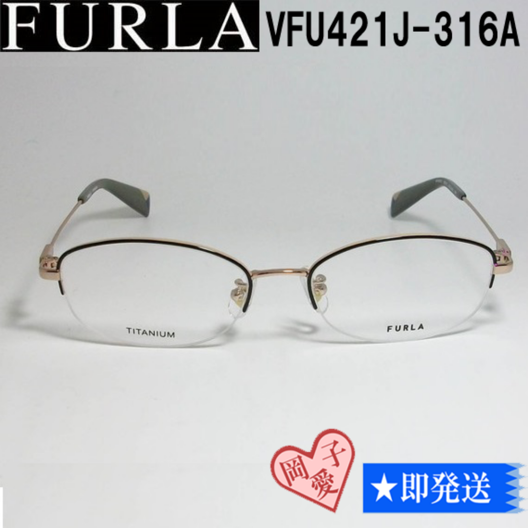 Furla(フルラ)のVFU421J-316A-52 国内正規品 FURLA フルラ メガネ フレーム レディースのファッション小物(サングラス/メガネ)の商品写真