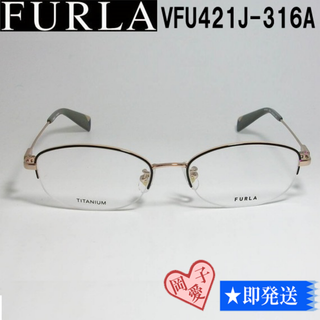 Furla - VFU421J-316A-52 国内正規品 FURLA フルラ メガネ フレーム