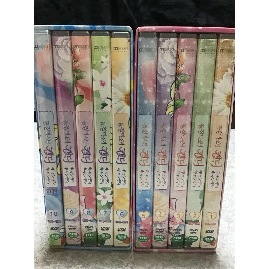 アニメ　キャンディキャンディDVD BOX (1話〜115話)全話最終 エンタメ/ホビーのDVD/ブルーレイ(アニメ)の商品写真