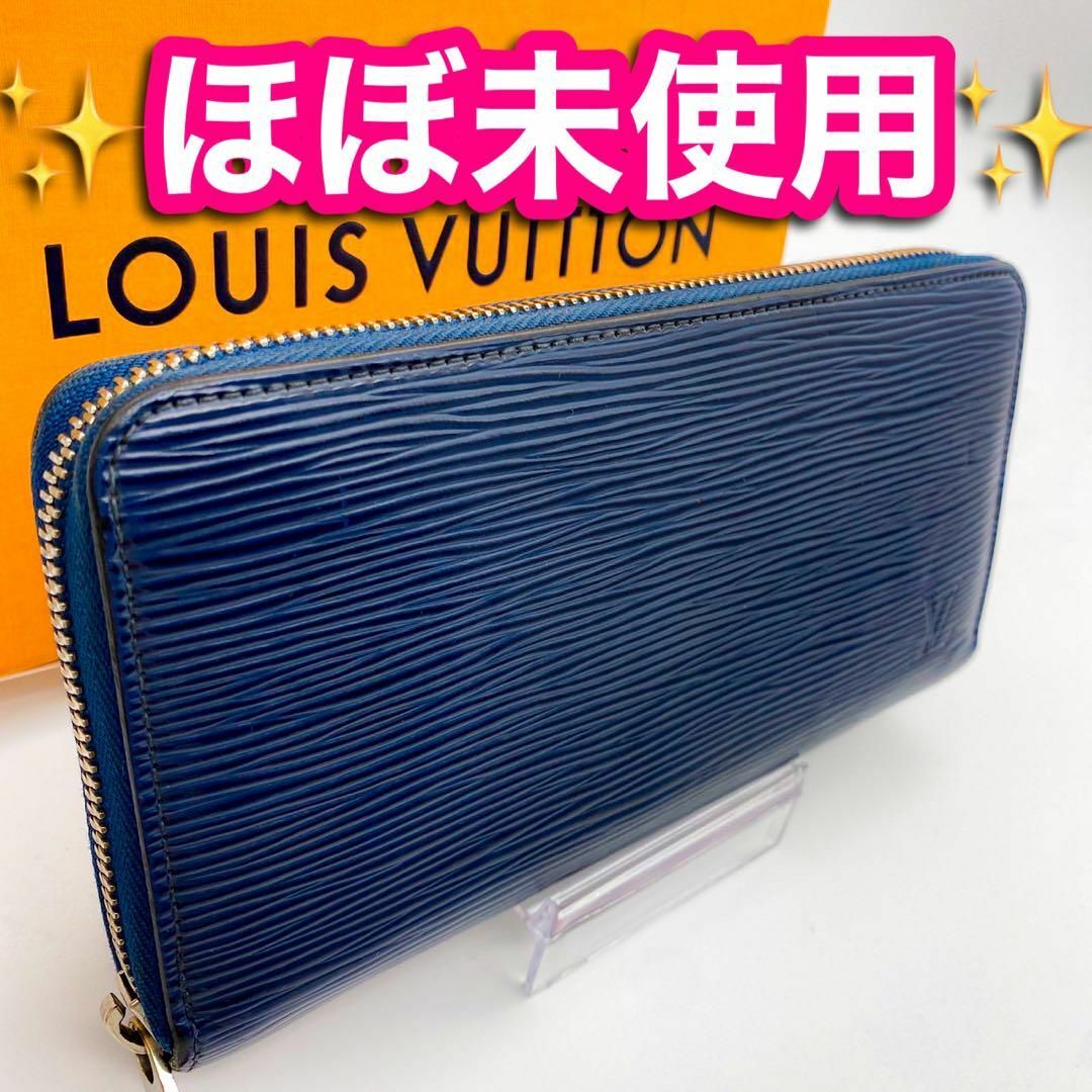 LOUIS VUITTON(ルイヴィトン)の✨超極美品　希少✨　ルイヴィトン　エピ　ジッピーウォレット　アンディゴブルー レディースのファッション小物(財布)の商品写真