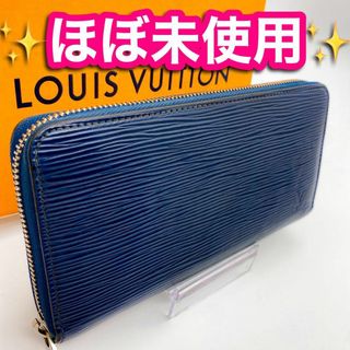 ルイヴィトン(LOUIS VUITTON)の✨超極美品　希少✨　ルイヴィトン　エピ　ジッピーウォレット　アンディゴブルー(財布)