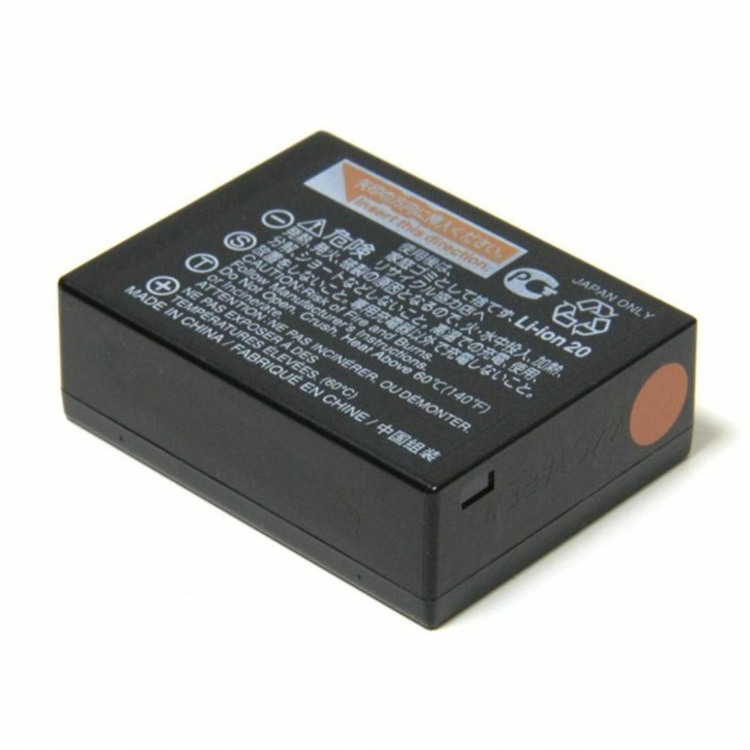 富士フイルム FUJIFILM 充電式バッテリー NP-W126S スマホ/家電/カメラのカメラ(デジタル一眼)の商品写真