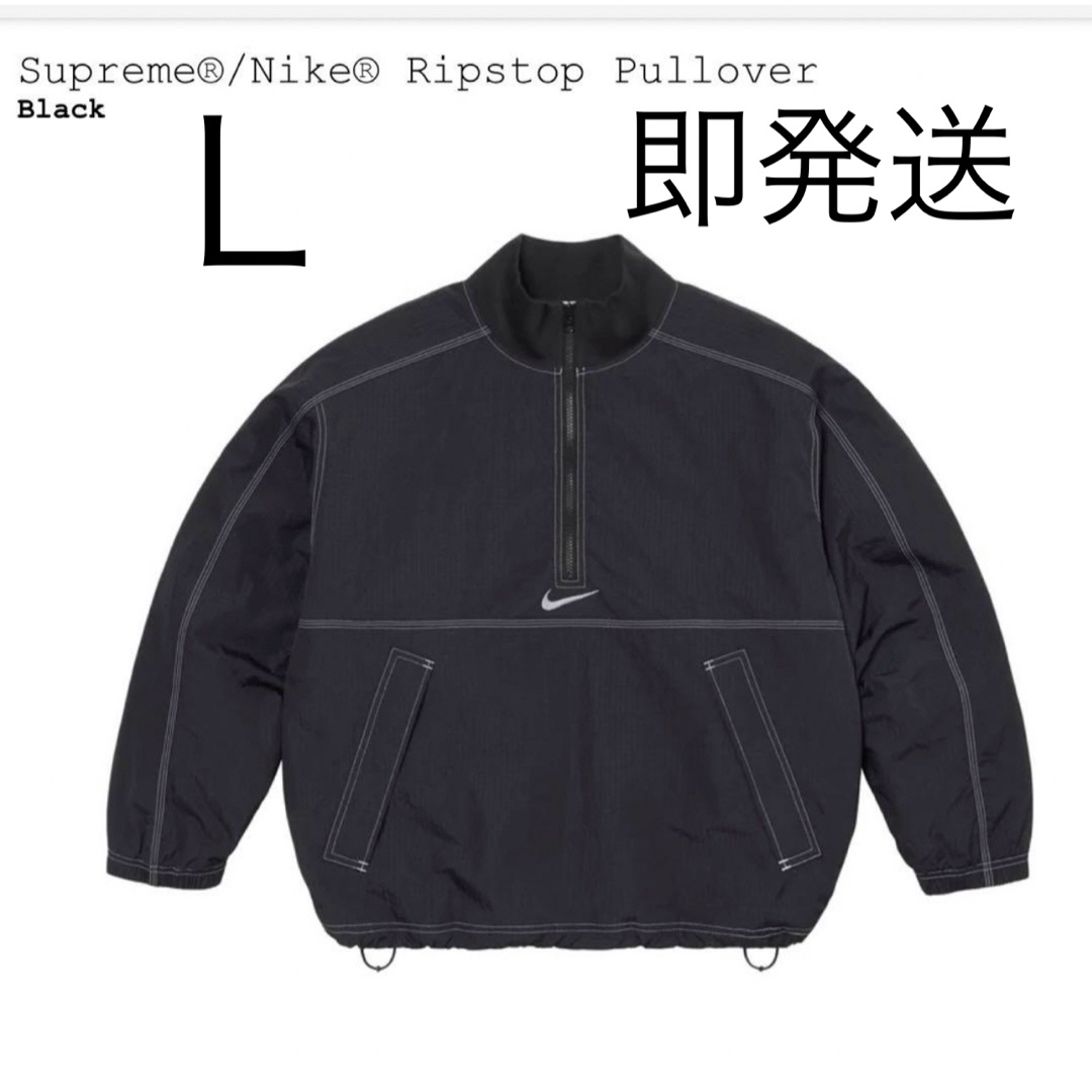 Supreme(シュプリーム)のSupreme x Nike Ripstop Pulloverまとめ売り3点 メンズのジャケット/アウター(ナイロンジャケット)の商品写真