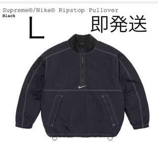 シュプリーム(Supreme)のSupreme x Nike Ripstop Pulloverまとめ売り3点(ナイロンジャケット)