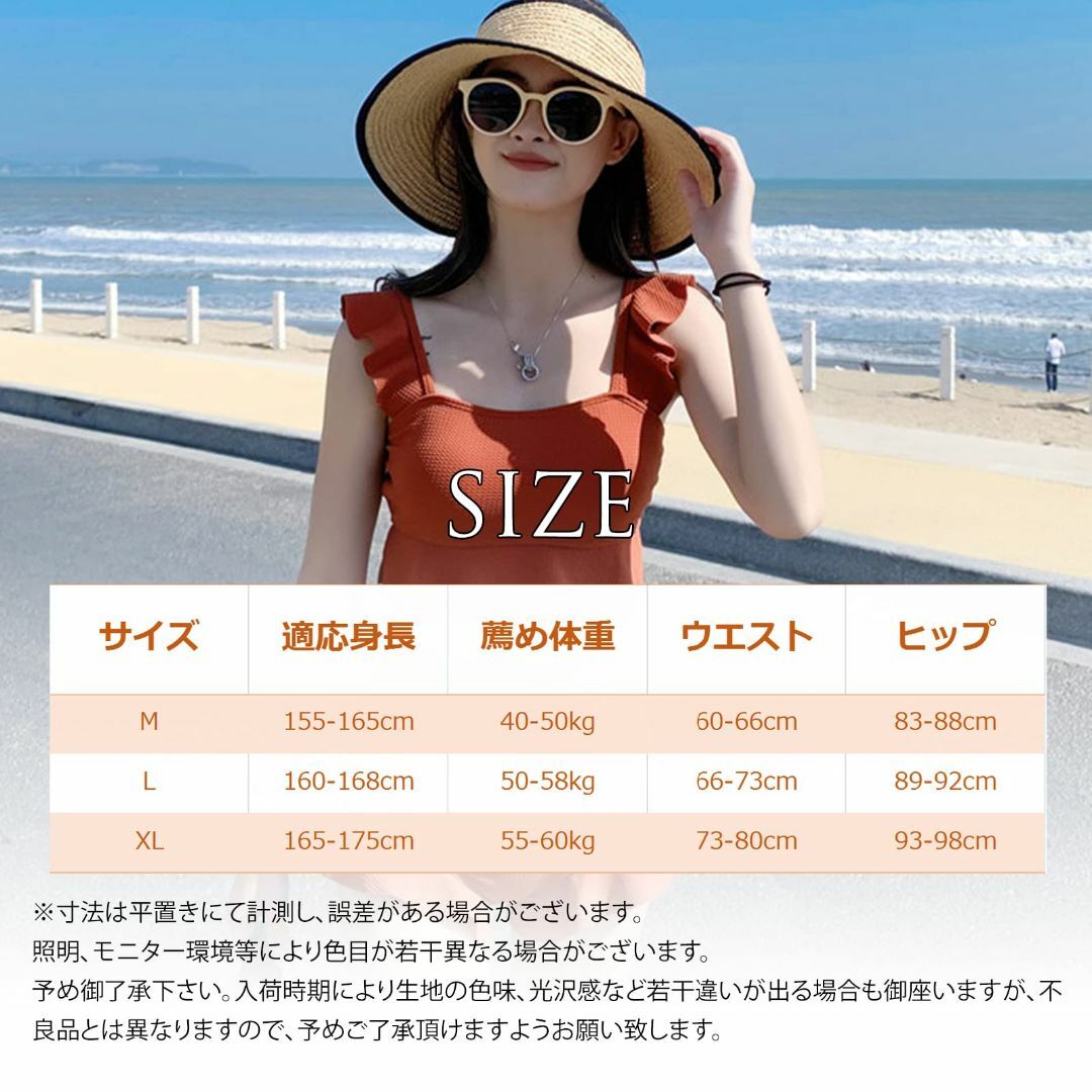 [Winsuteki] レディース 水着 ビスチェビキニ フリル タンキニ セパ レディースのファッション小物(その他)の商品写真