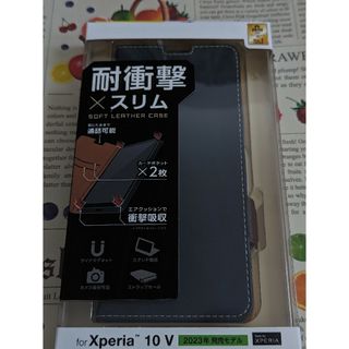 エレコム(ELECOM)のXperia 10V 用ソフトレザーケース(手帳型)(Androidケース)