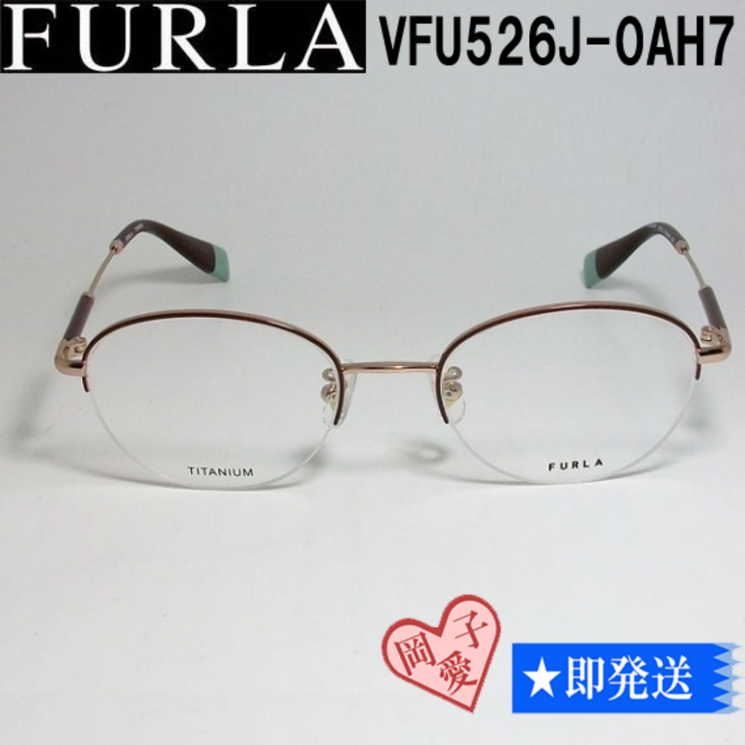 Furla(フルラ)のVFU526J-0AH7-49 国内正規品 FURLA フルラ メガネ フレーム レディースのファッション小物(サングラス/メガネ)の商品写真