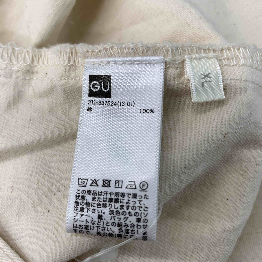 GU(ジーユー)のGU ジーユー オフホワイト 無地 シンプル メンズ 長袖シャツ メンズのトップス(シャツ)の商品写真