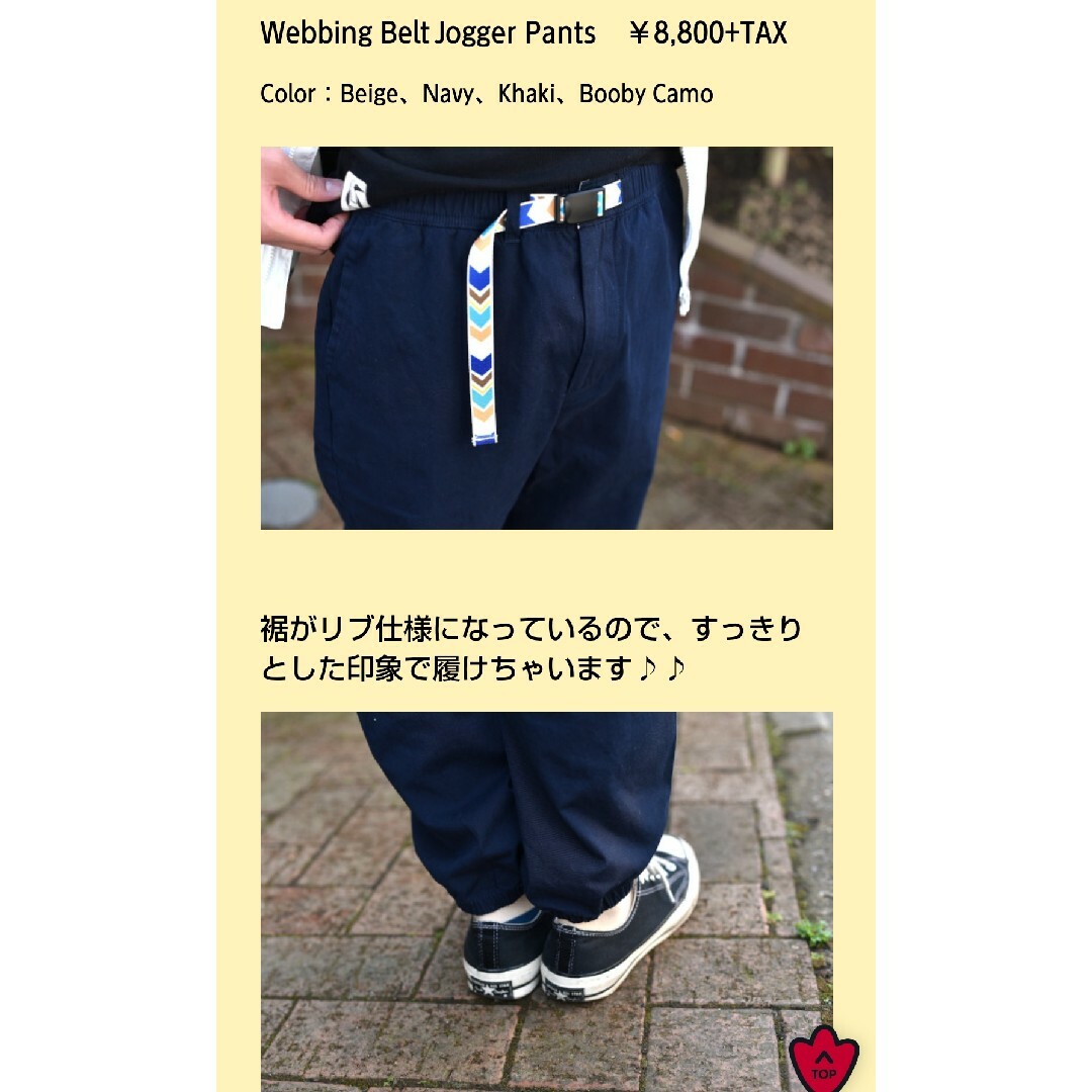 CHUMS(チャムス)の【新品】CHUMS jogger pants レディースのパンツ(カジュアルパンツ)の商品写真