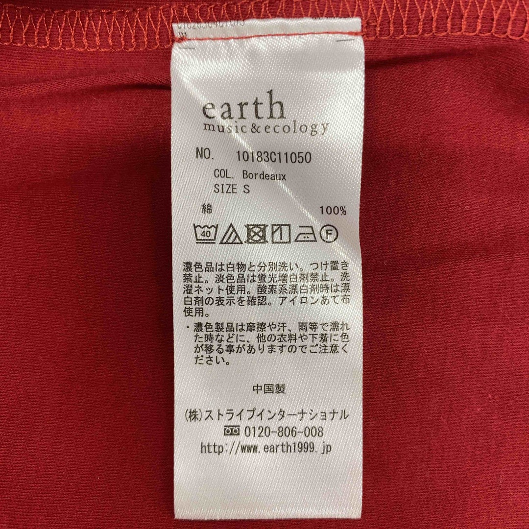 earth music & ecology(アースミュージックアンドエコロジー)のearth music&ecology アースミュージックアンドエコロジー レディース Tシャツ（半袖） エンジ色 tk レディースのトップス(Tシャツ(半袖/袖なし))の商品写真