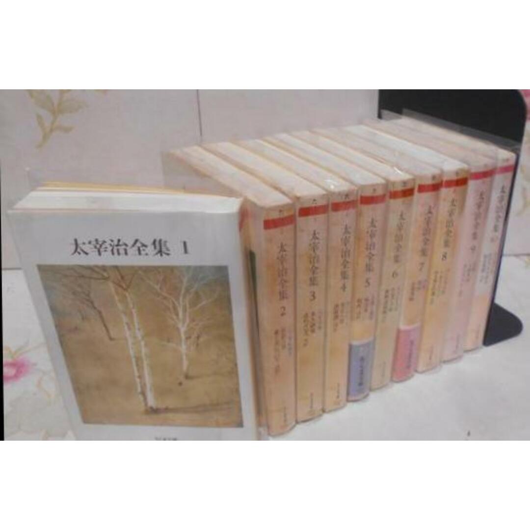 【中古】太宰治全集 全10巻セット (ちくま文庫)／太宰 治／筑摩書房 エンタメ/ホビーの本(その他)の商品写真