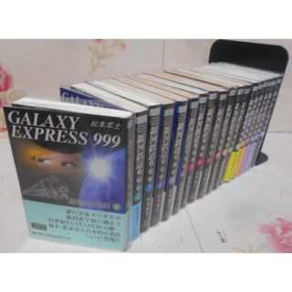 【中古】銀河鉄道999 文庫全18巻 完結セット (少年画報社文庫)／松本 零士／少年画報社(その他)