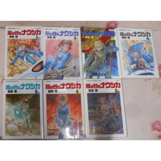 【中古】風の谷のナウシカ全7巻セット―アニメージュコミックスワイド判／宮崎 駿／徳間書店(その他)