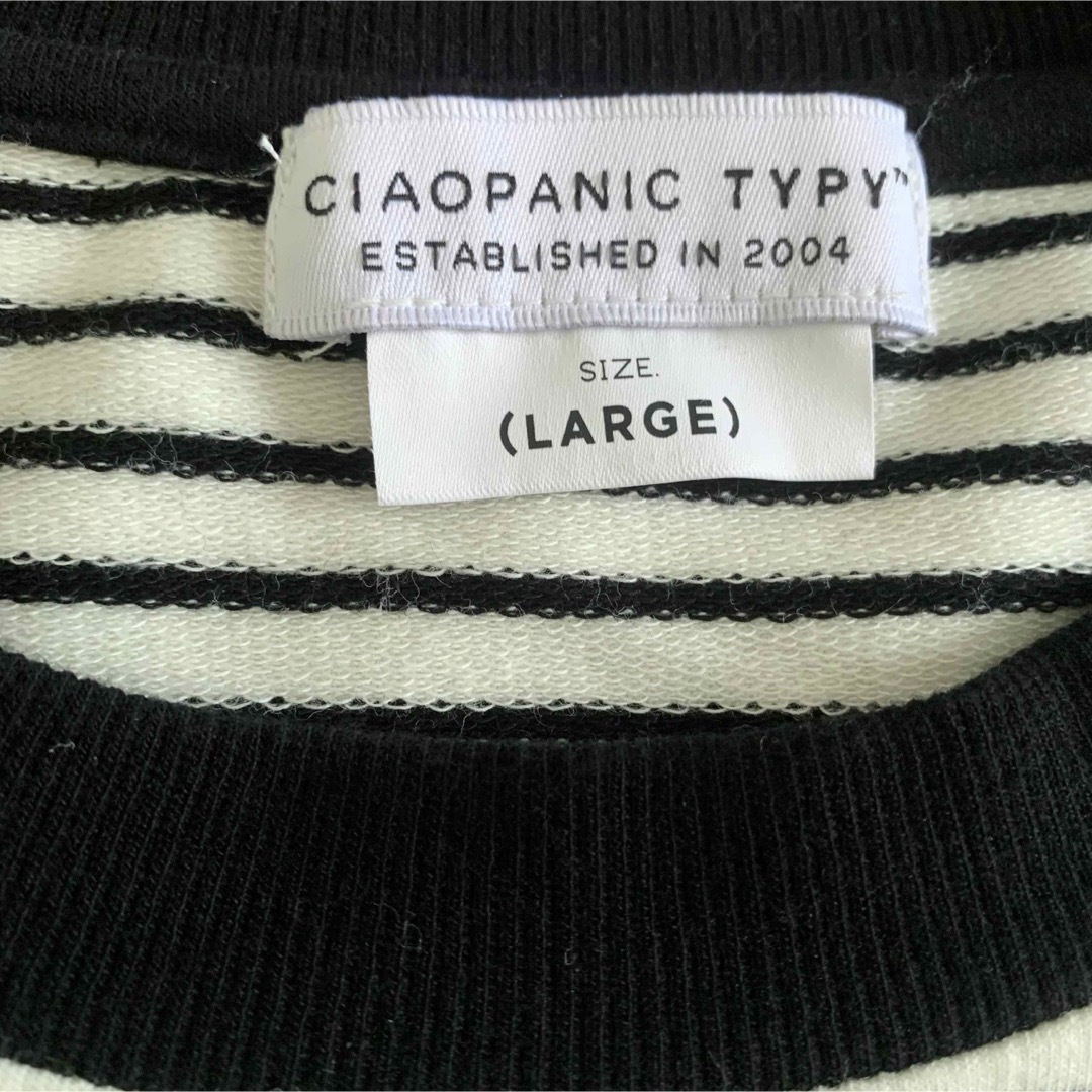 CIAOPANIC TYPY(チャオパニックティピー)のチャオパニックティピー ミニ裏毛ボーダー裾ドローコードボリュームロンT L メンズのトップス(Tシャツ/カットソー(七分/長袖))の商品写真