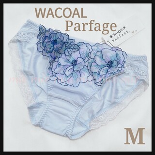 Wacoal - ◆PARFAGE パルファージュ　ノーマルショーツ　M　サックスブルー◆