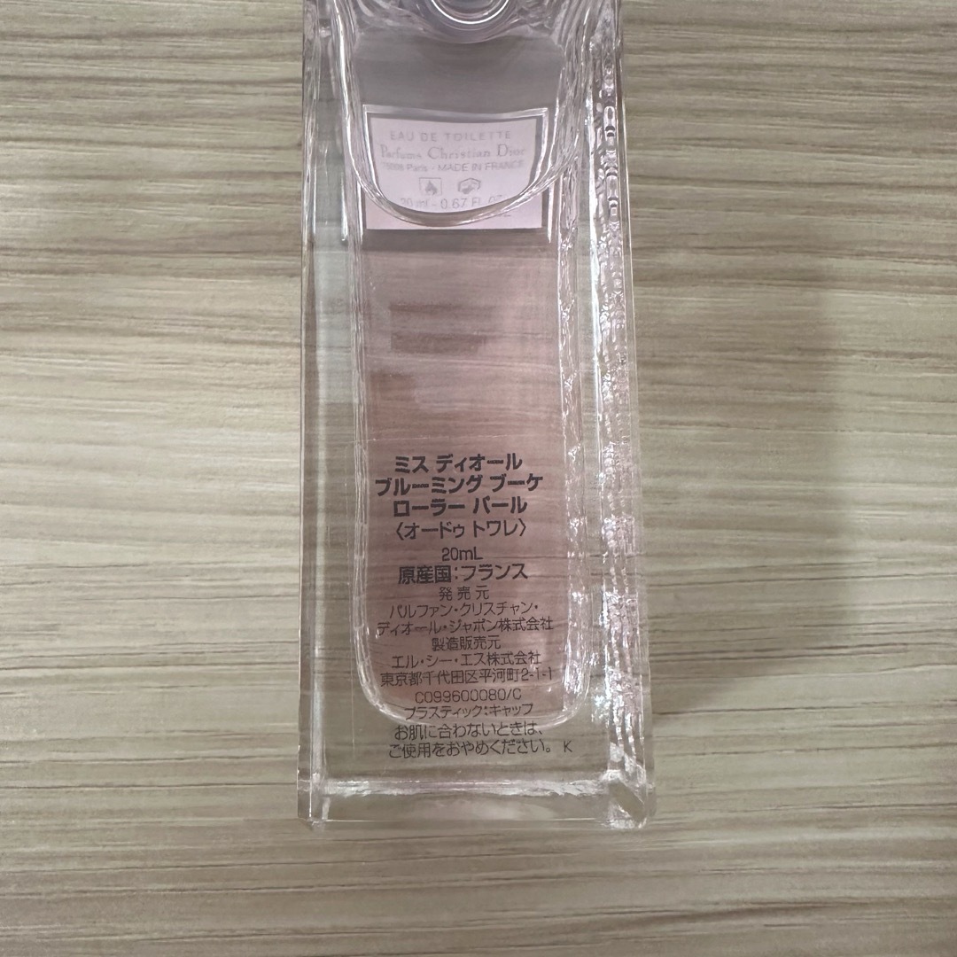 Dior(ディオール)のミスディオール 香水 ブルーミングブーケ ローラーパール コスメ/美容の香水(香水(女性用))の商品写真