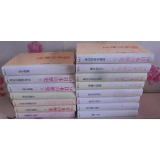 【中古】大系日本の歴史 1～15巻セット／永原慶二 ほか編／小学館(その他)