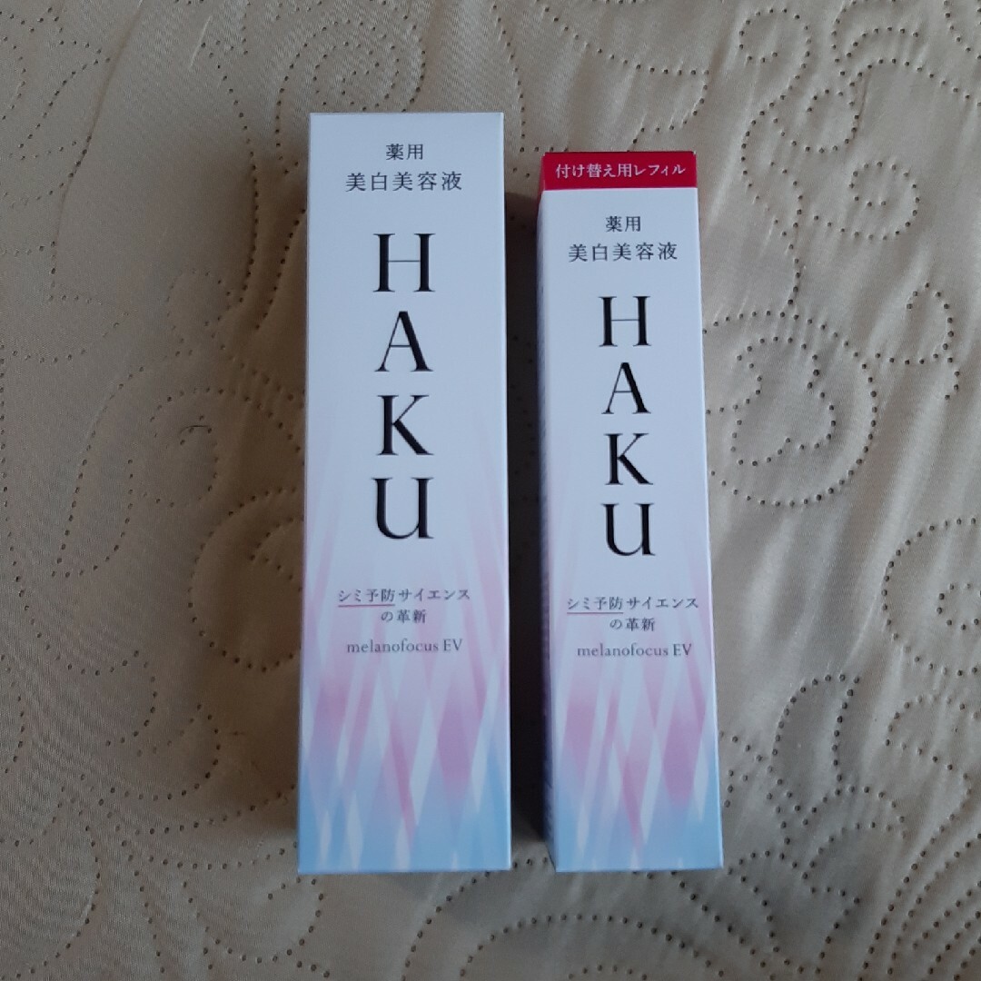 HAKU（SHISEIDO）(ハク)の新しい　HAKUメラノフォーカスEV 本体とレフィルのみ発送 コスメ/美容のスキンケア/基礎化粧品(美容液)の商品写真