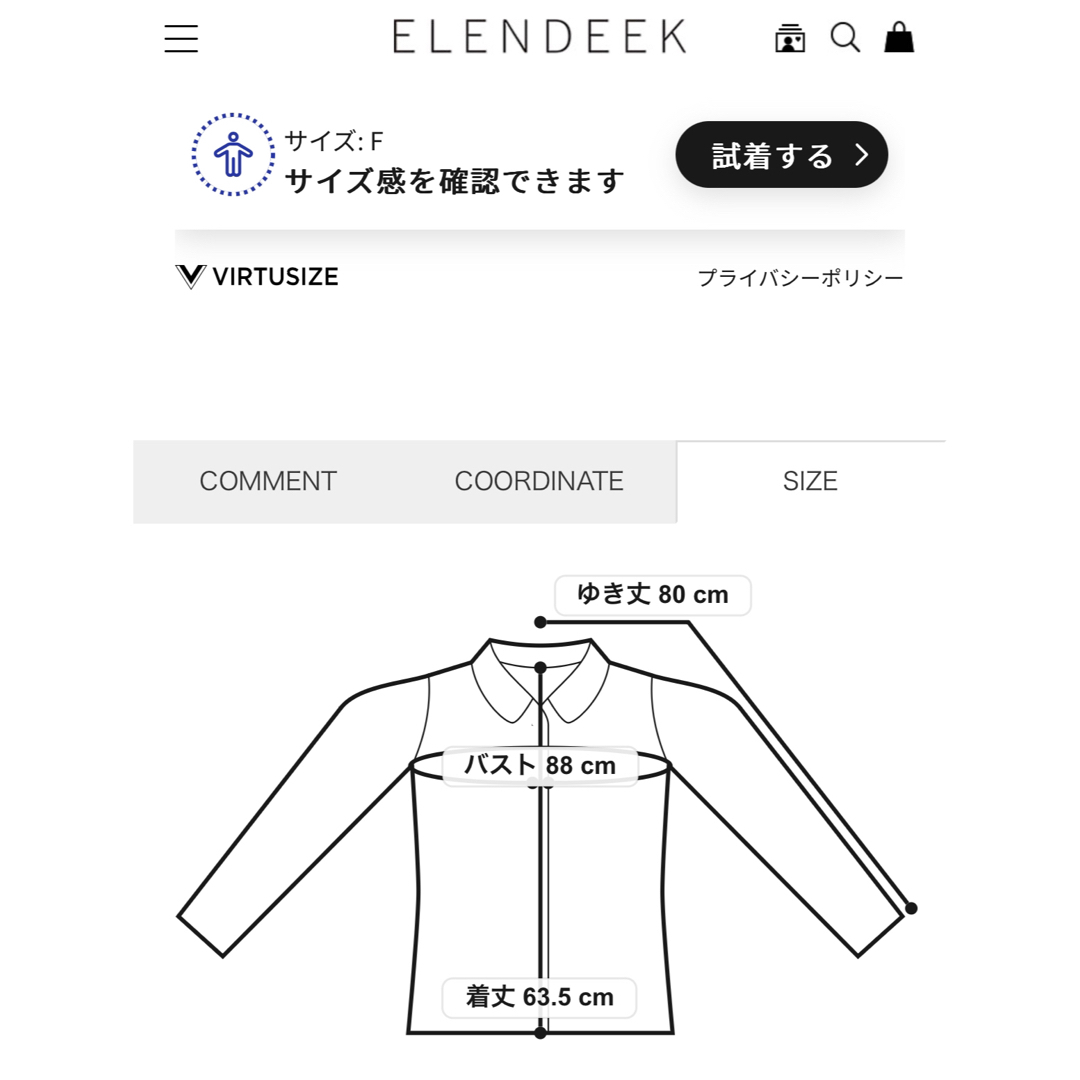 ELENDEEK(エレンディーク)のエレンディーク⭐︎ブルゾン⭐︎カーキ メンズのジャケット/アウター(ブルゾン)の商品写真