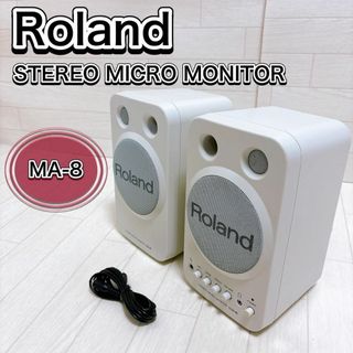 ローランド(Roland)のローランド MA-8 ステレオ マイクロ モニター スピーカー システム 良品(スピーカー)