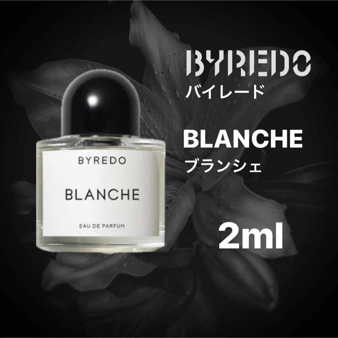 BYREDO(バレード)のBYREDO BLANCHE お試し香水サンプル 3ml コスメ/美容のコスメ/美容 その他(その他)の商品写真