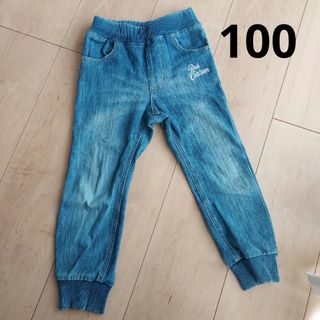 ラッドカスタム♡ストレッチ デニム 100