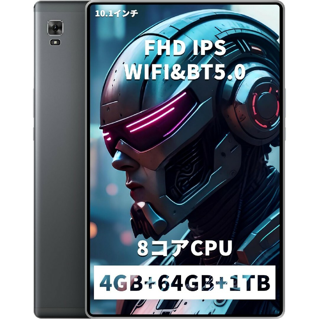新品　HAOVM M10 Plus　Androidタブレット スマホ/家電/カメラのPC/タブレット(タブレット)の商品写真