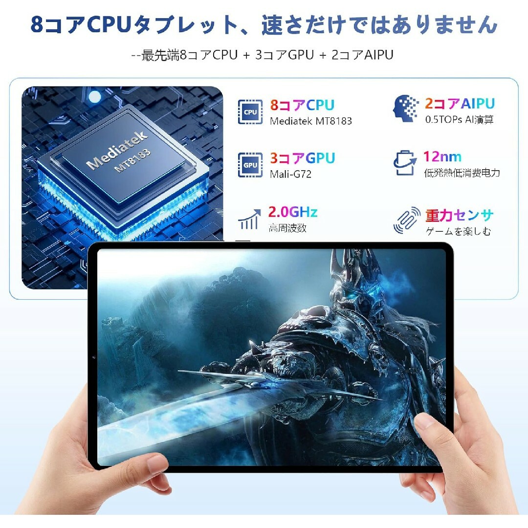 新品　HAOVM M10 Plus　Androidタブレット スマホ/家電/カメラのPC/タブレット(タブレット)の商品写真