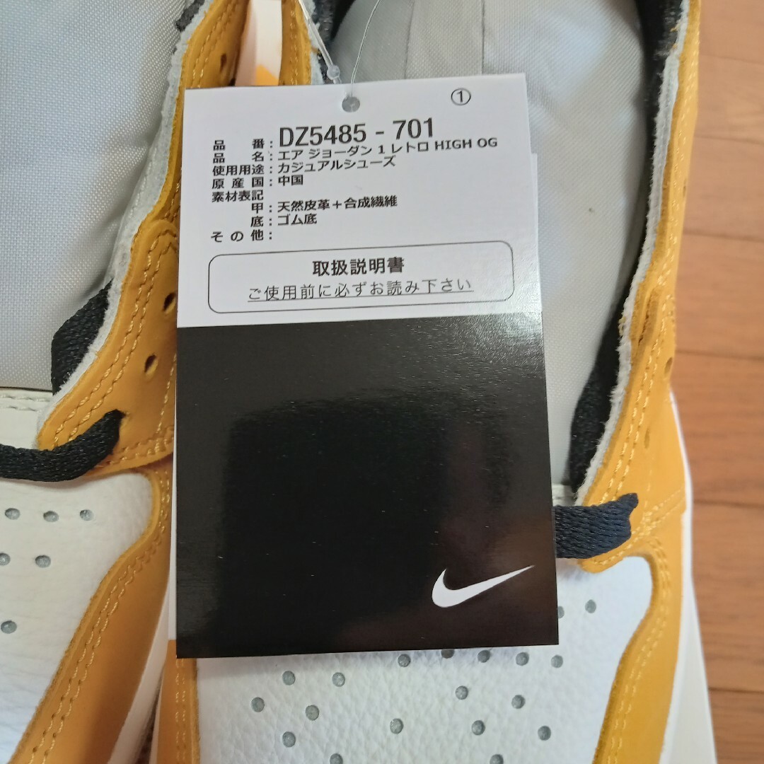 NIKE(ナイキ)のナイキ エアジョーダン1 レトロ ハイ OG イエローオークル　26.5　新品 メンズの靴/シューズ(スニーカー)の商品写真