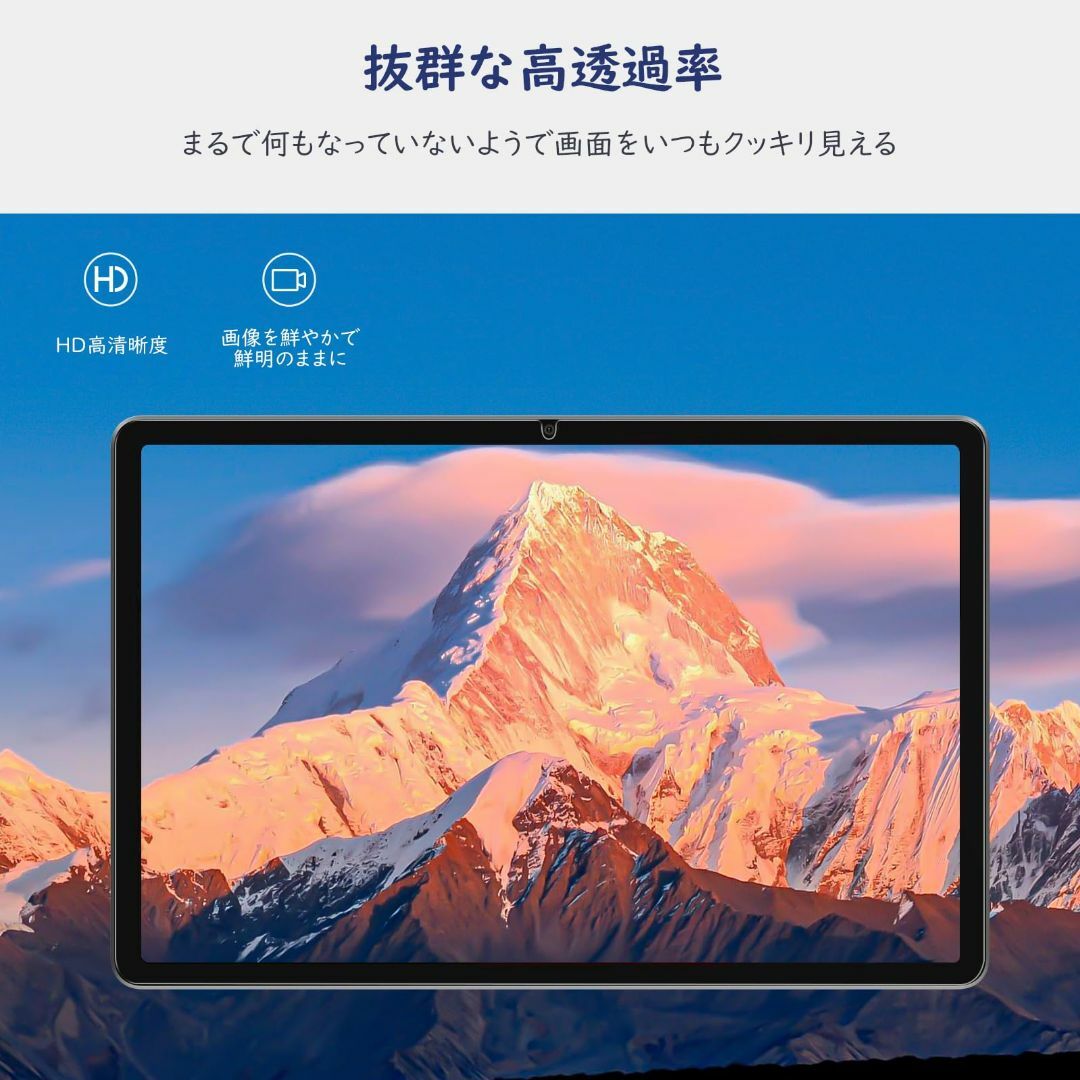【色: Clear】MoKo Redmi Pad SE ガラスフィルム 2枚セッ スマホ/家電/カメラのPC/タブレット(タブレット)の商品写真