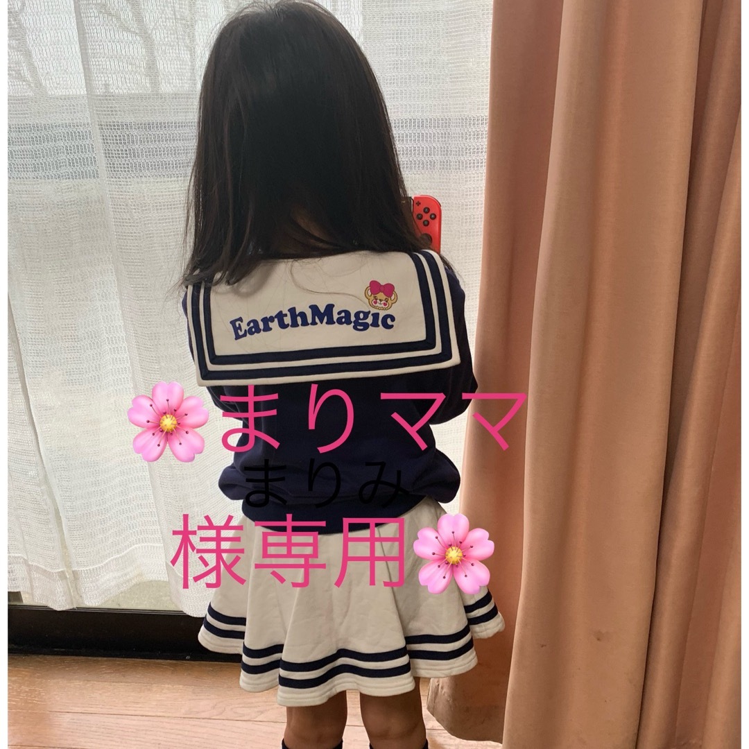 EARTHMAGIC(アースマジック)の🌸まりママ様専用🌸 キッズ/ベビー/マタニティのキッズ服女の子用(90cm~)(その他)の商品写真