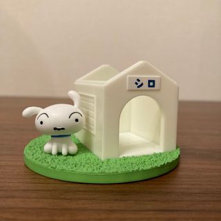 クレヨンしんちゃん - クレヨンしんちゃん　シロと犬小屋 