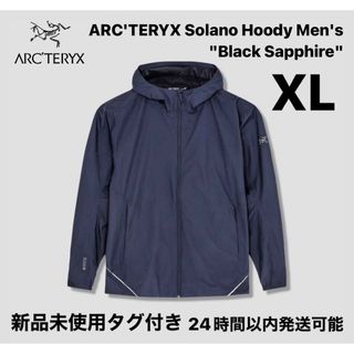 アークテリクス(ARC'TERYX)のARC'TERYX Solano Hoody Black Sapphire XL(ナイロンジャケット)