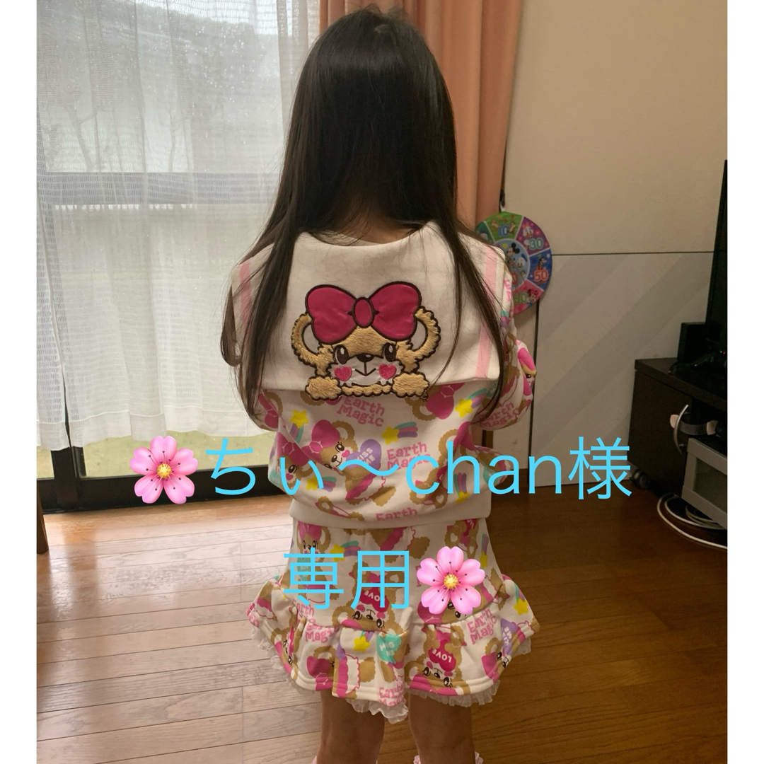 EARTHMAGIC(アースマジック)の🌸ちぃ〜chan様専用🌸 キッズ/ベビー/マタニティのキッズ服女の子用(90cm~)(その他)の商品写真