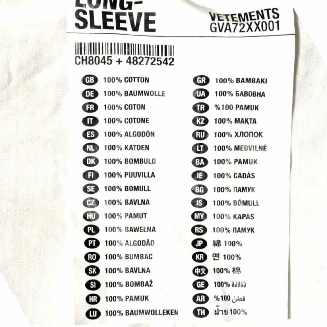 VETEMENTS(ヴェトモン)のVETEMENTS LIMITED ホワイト ロゴ オーバーサイズ Tシャツ メンズのトップス(Tシャツ/カットソー(七分/長袖))の商品写真