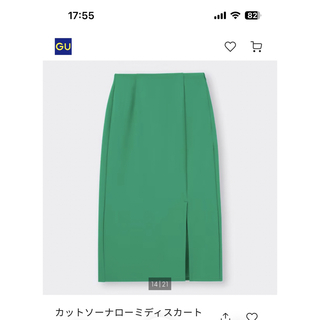 ジーユー(GU)の美品♡ guカットソーナローミディスカート(ロングスカート)