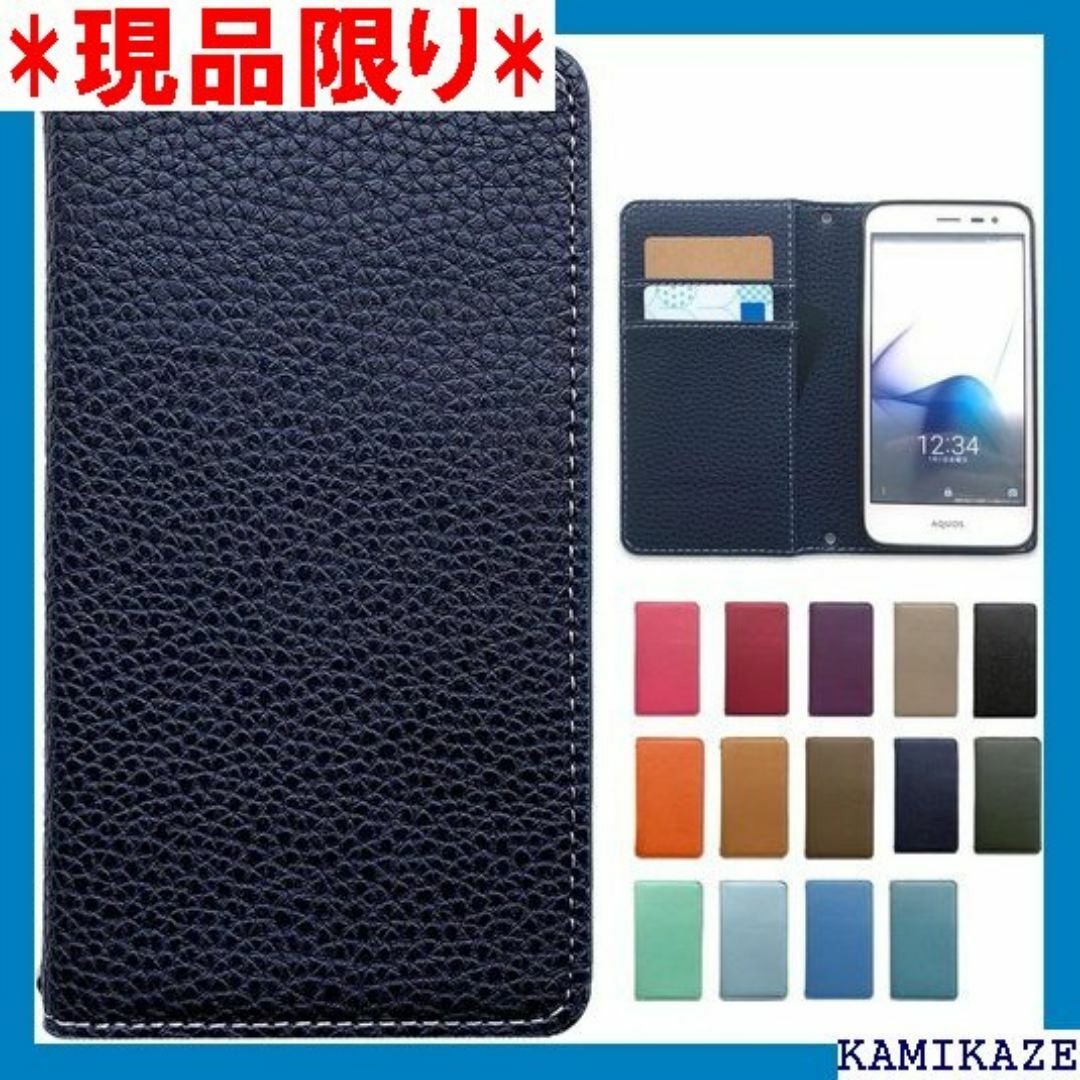 F-04J らくらくスマートフォン4 ケース カバー ース ー navy 165 スマホ/家電/カメラのスマホ/家電/カメラ その他(その他)の商品写真