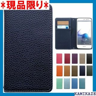 F-04J らくらくスマートフォン4 ケース カバー ース ー navy 165