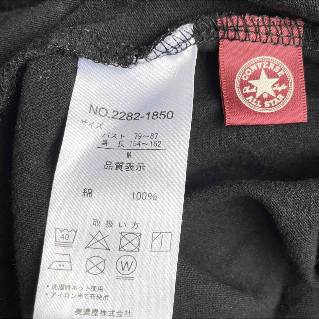 CONVERSE(コンバース)のコンバース　ロゴ刺繍　半袖Ｔシャツ レディースのトップス(Tシャツ(半袖/袖なし))の商品写真