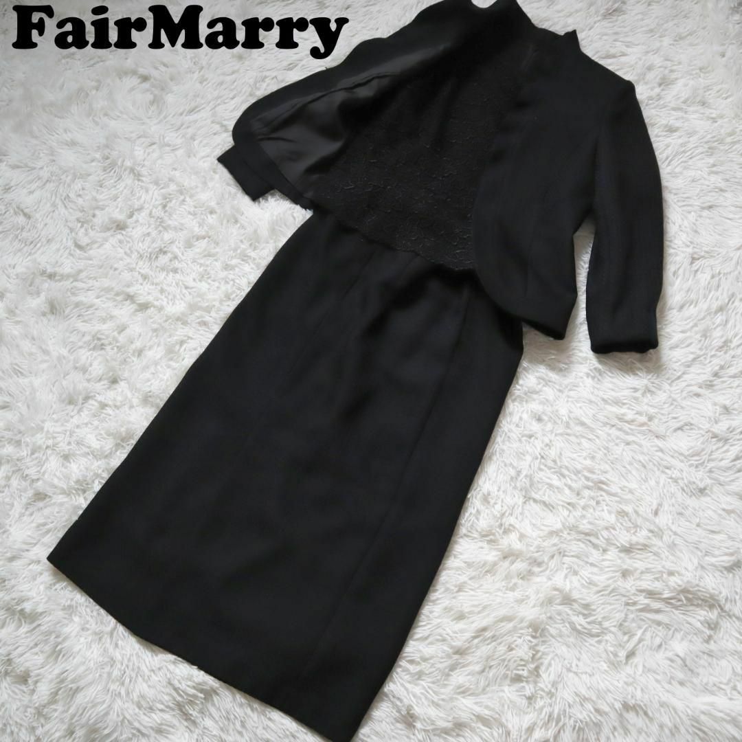 FairMarry セットアップスカートスーツシルク混 ノーカラー スリーピース レディースのフォーマル/ドレス(スーツ)の商品写真