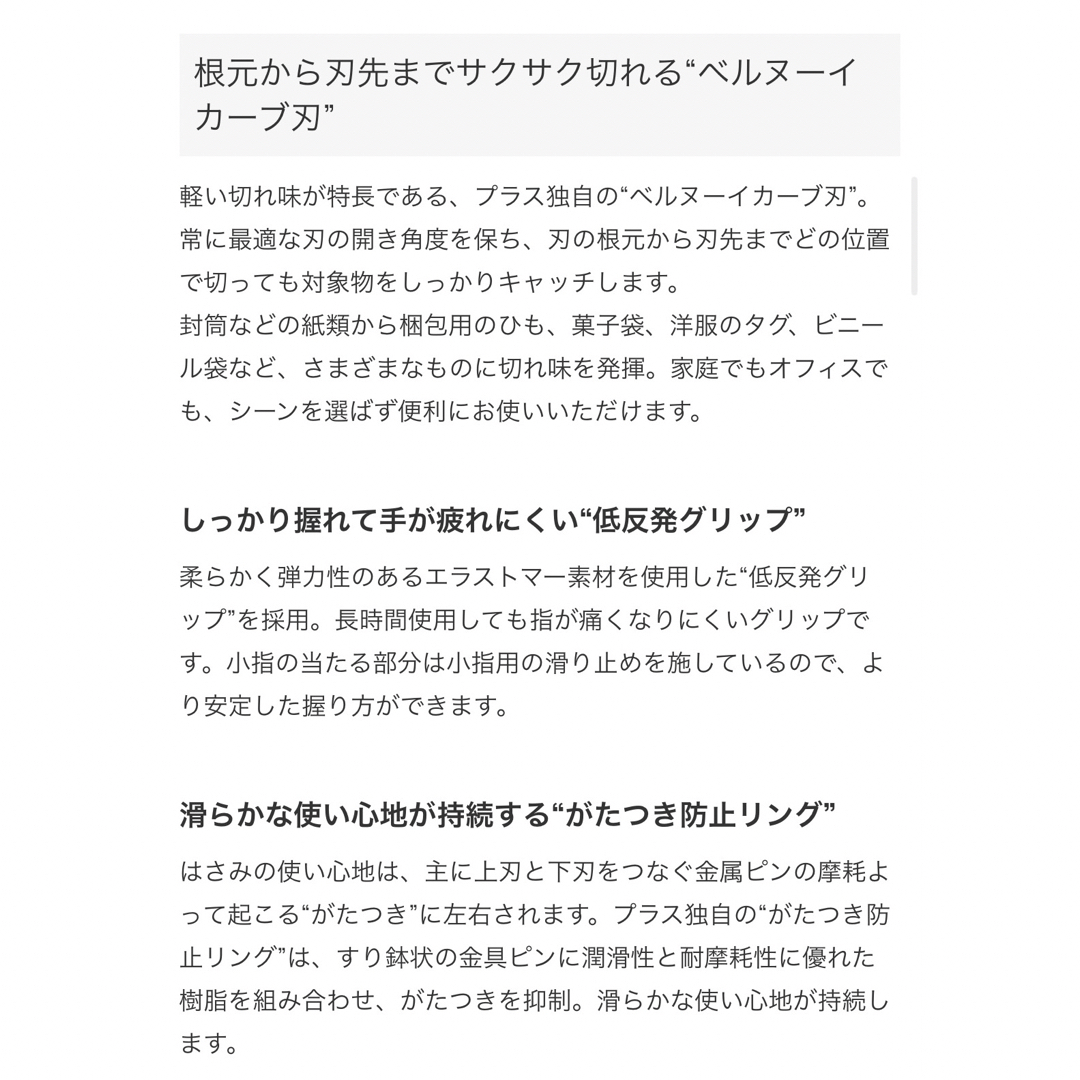 トンボ鉛筆(トンボエンピツ)のるるぶ金沢　蛍光マーカー　はさみ インテリア/住まい/日用品の文房具(ペン/マーカー)の商品写真