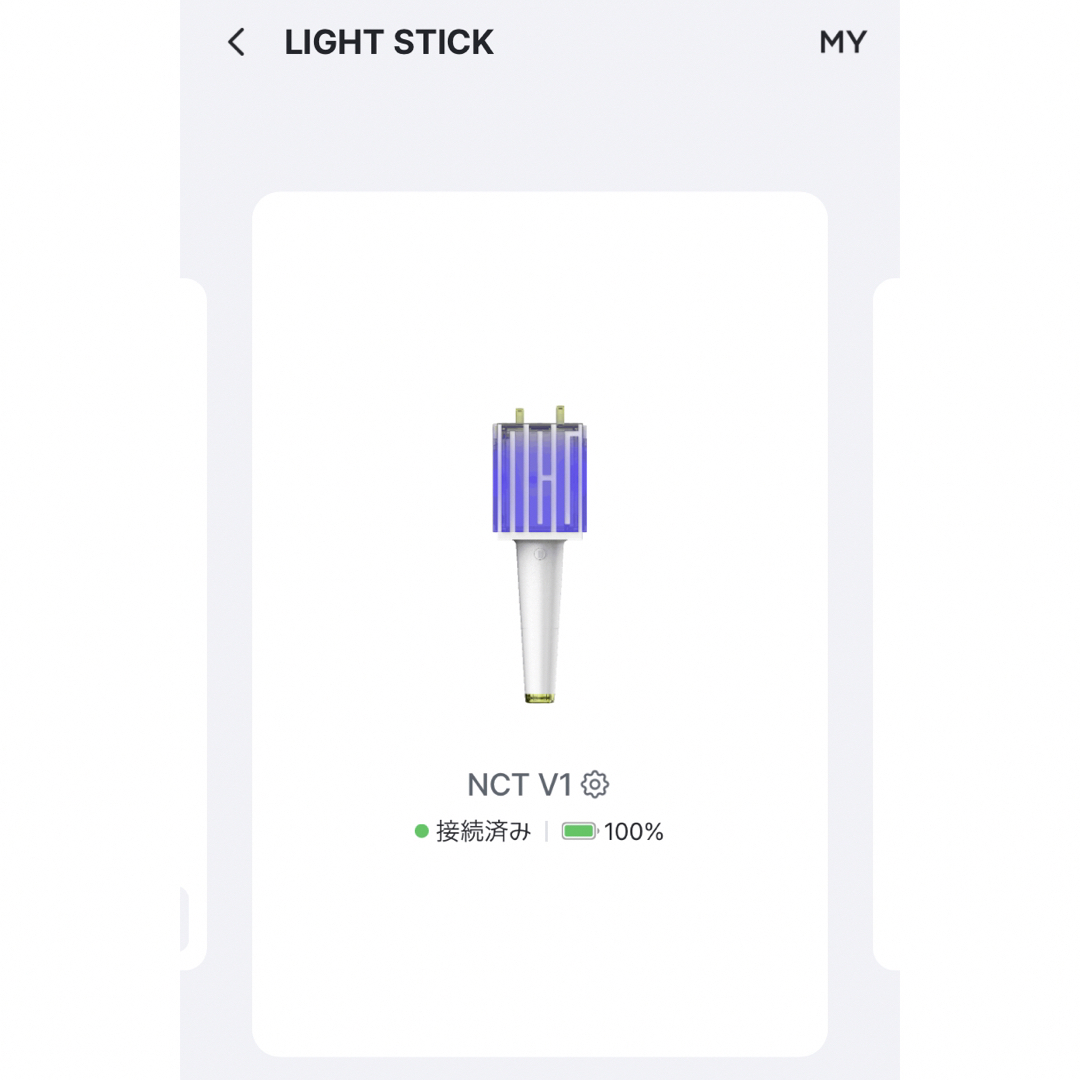 NCT(エヌシーティー)のNCT イリチル　ドリム　ペンライト　草鈍器 エンタメ/ホビーのタレントグッズ(アイドルグッズ)の商品写真