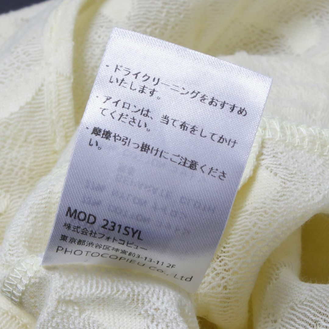 23ss PHOTOCOPIEU バック オープンブラウス IVORY レディースのトップス(シャツ/ブラウス(長袖/七分))の商品写真